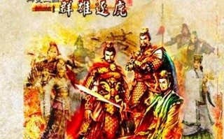  骑马与砍杀无双三国祝融灼火弓,三国群英传7为什么病死的武将无法在九泉之渊复活？