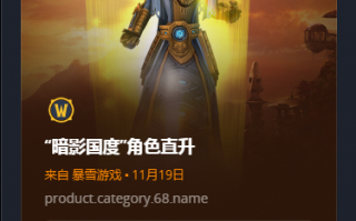  魔兽世界直升100级装备怎么获得,魔兽100装备怎么获得？