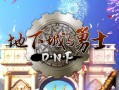  DNF装备比较器,地下城怎么开启装备对比？